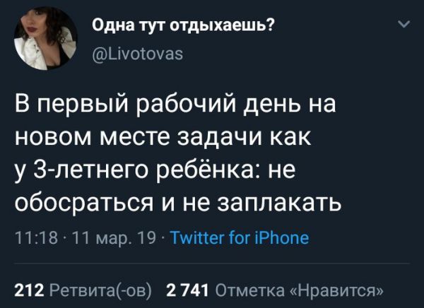 Немного юмора из этих ваших соцсетей