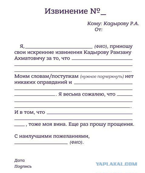 Структуры, связанные с семьей главы Чечни, годами не платят за аренду десятков гектаров государственной земли