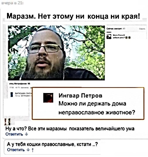 Анекдоты, соц-сети, истории и картинки с надписями