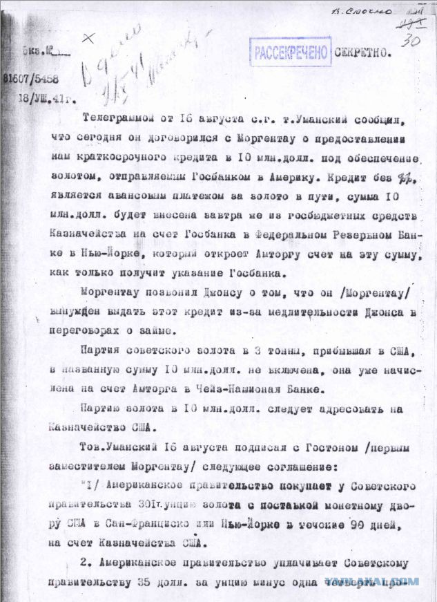 А кто победил в войне?