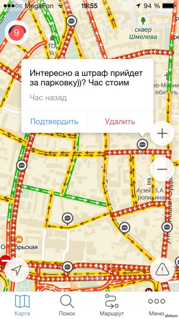 Яндекс пробки из этих ваших интернетов
