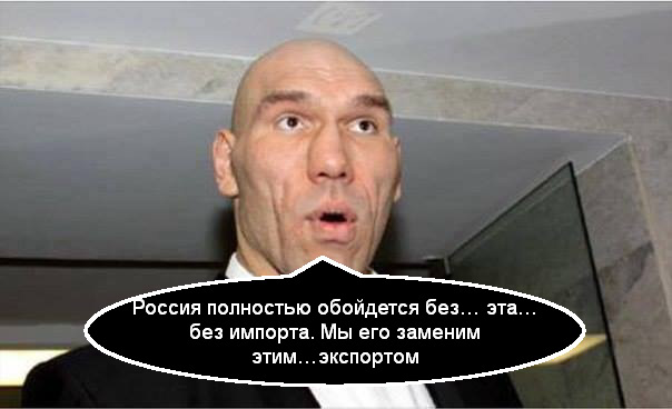 Депутат Карелин гонит народ с шеи государства: там все места заняты