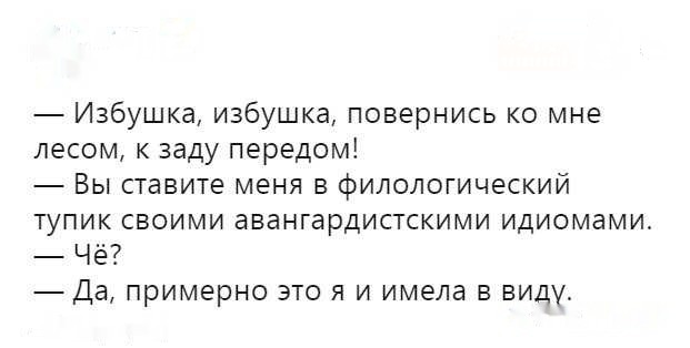 Невеста-филолог ушла от жениха в ЗАГСе из-за допущенной им лингвистической ошибки