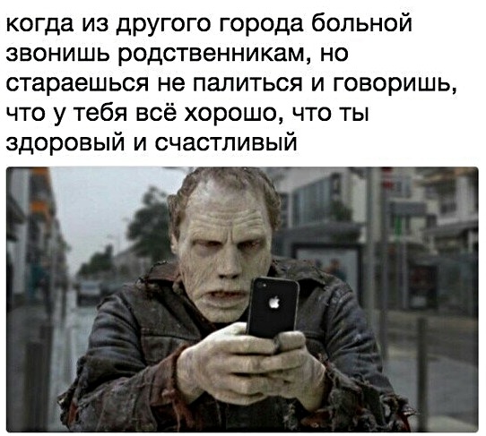 Не очень адекватный юмор