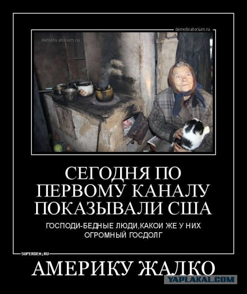 Безнадега.ру