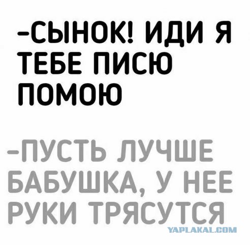Четверг был бы недостаточно чёрным