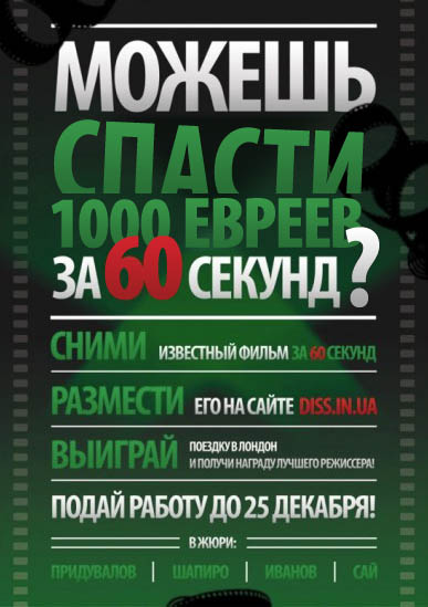 Можешь стать Джедаем за 60 секунд?