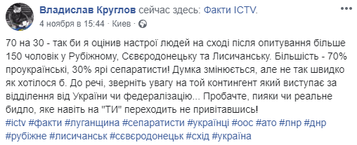 "Не дадим таким людям и дальше высказываться. Вот так!"