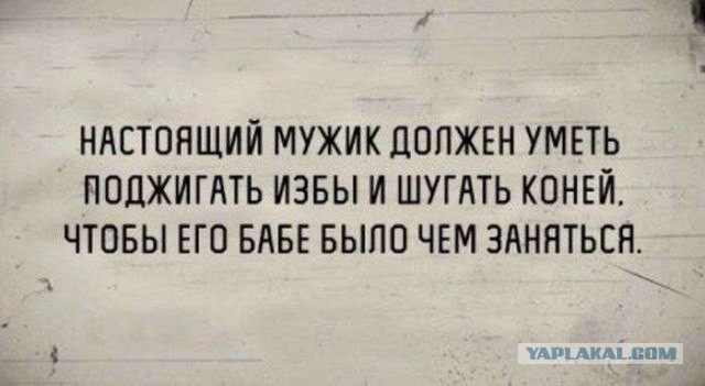 Картинки с надрисями 01.12.19