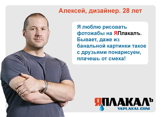 iPad - "повзрослевший" iPod?