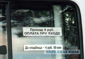 Что бы эта мега-надпись значила?