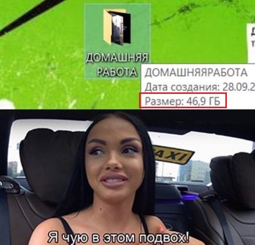 Разнокартинок псто 21.12.19