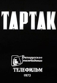Малоизвестные фильмы про Великую Отечественную войну