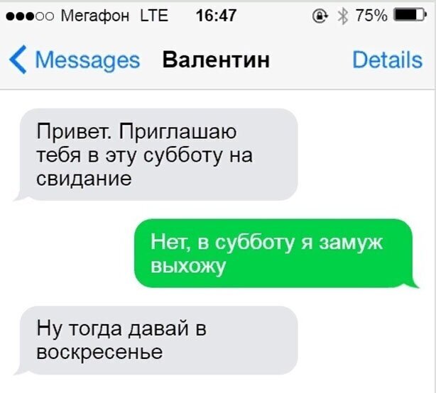 Пара-пара-пам! Фьють! 04.04.20