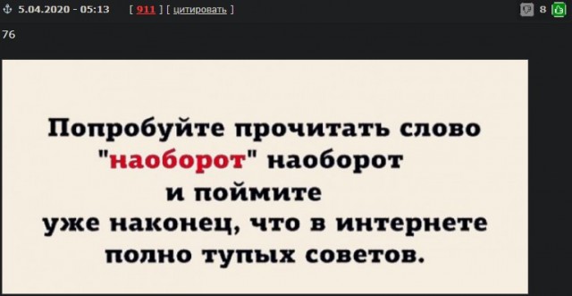 Тихо, идёт отбор