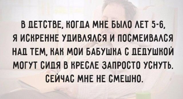 Такие старые, что кажется ты их впервые видишь 4
