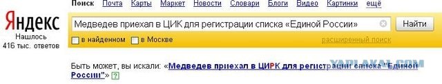 Приколы из Google