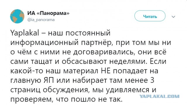Власти Москвы обяжут сбрить бороды всех мужчин столицы