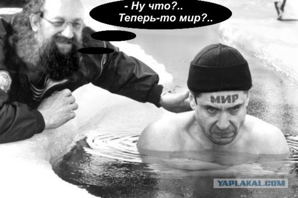 Фотожаба: Онотоле