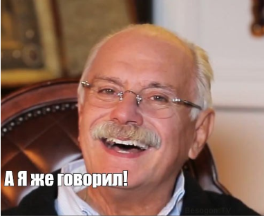 Так себе картинки 06.05.2020