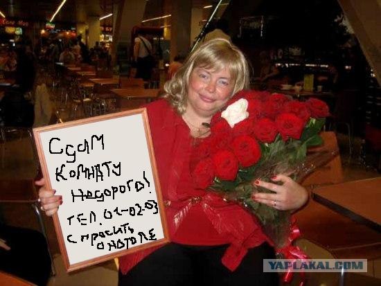 Фотожаба: Кризис Шоу-Бизнеса