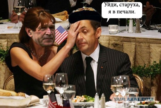 Фотожаба: Николай Саркази