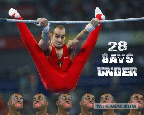 Фотожаба: Спортсмены
