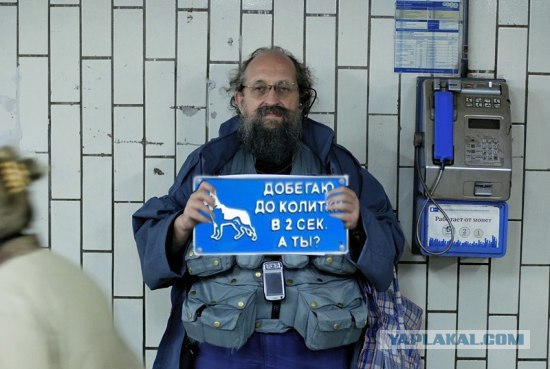 Онотоле требует спокойствия
