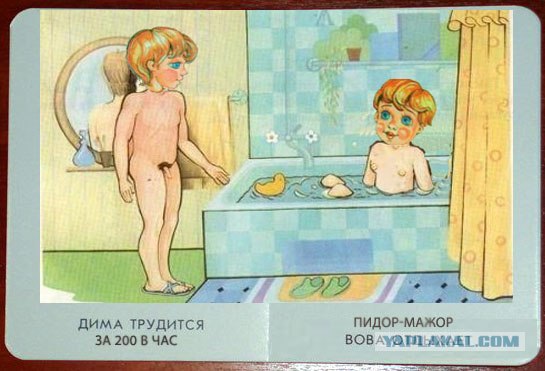 Вот оно как на самом деле!