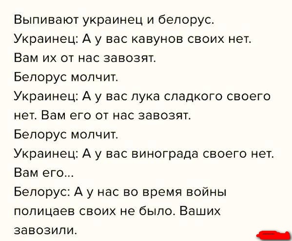 Воспоминания диванного воина о русско-украинской войне