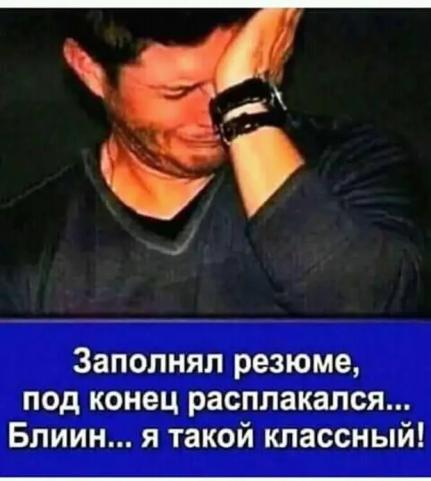Юмор в картинках 2.11.20