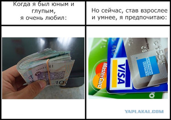 Фотожаба: Когда я был юным и глупым