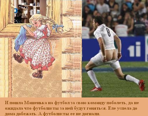 Фотожаба: Книжка для дочки - напиши концовку сам