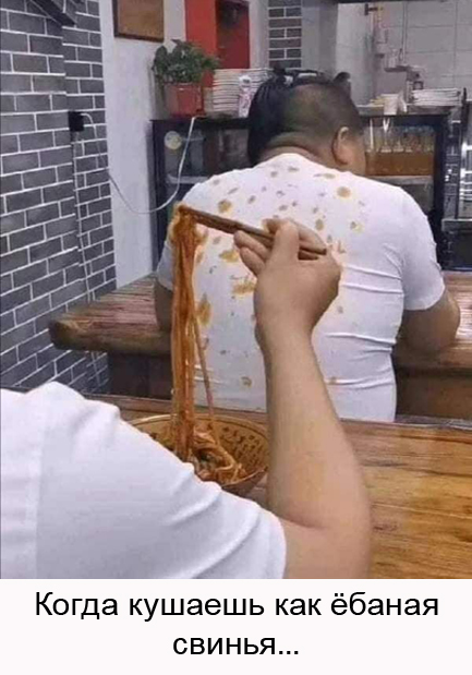 Это катастрофа