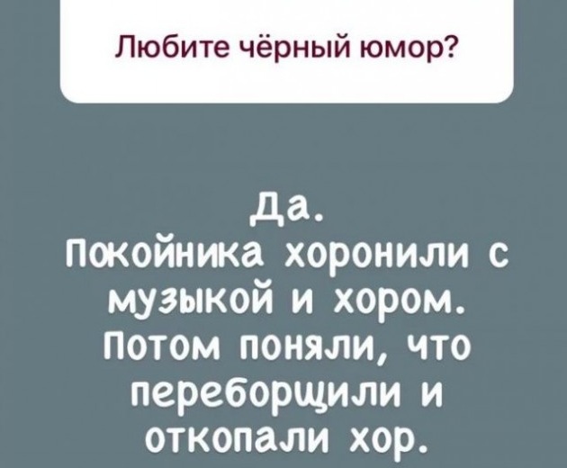 Конец света