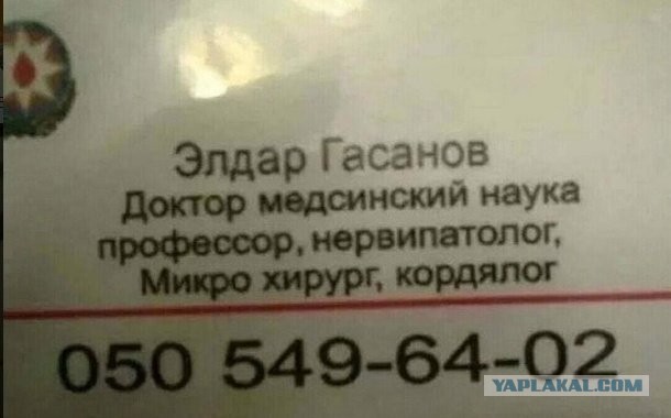 Дурацкие картинки