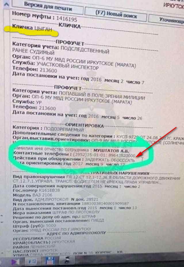 Полицейские вызволили бывшего десантника из заточения