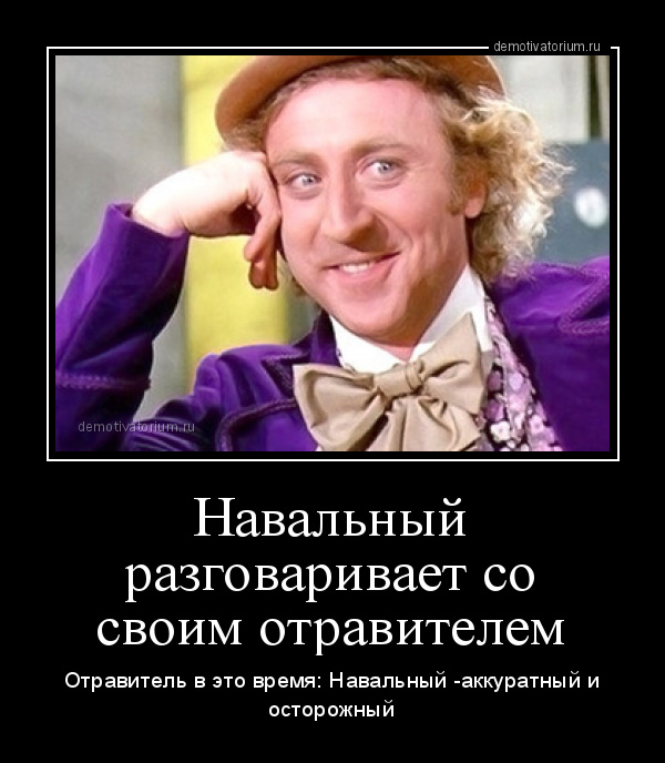 Как грязные трусы завирусились в сети