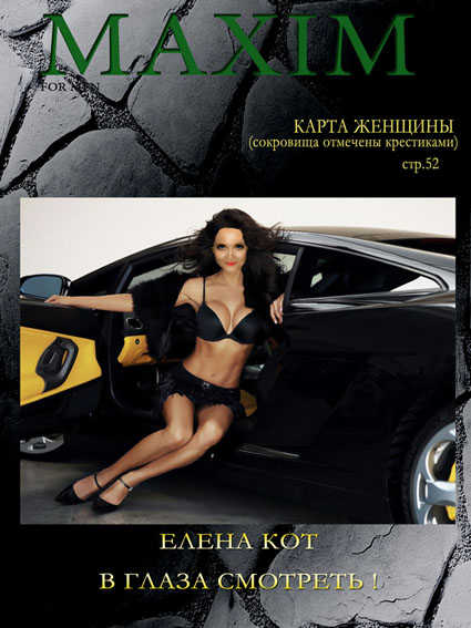 Боги фотошопа