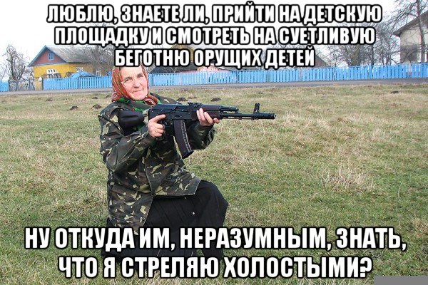 Картинки и мемы для настроения 009