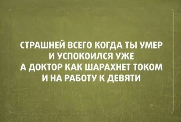Февральская вечерняя чернь...
