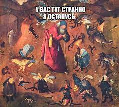 Атмосферные картинки - 2