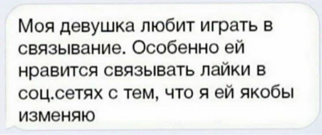 Картинки и мемы для настроения  022