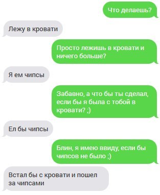 Картинки с надписями и всякие жизненные фразы 15.05.21