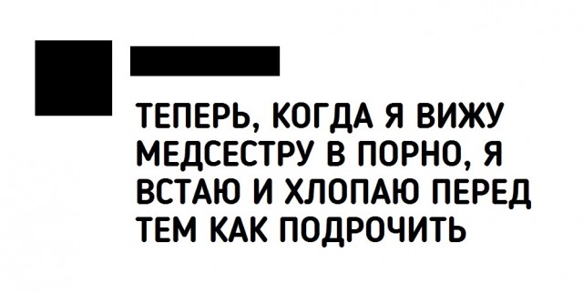 Аморальная деградация