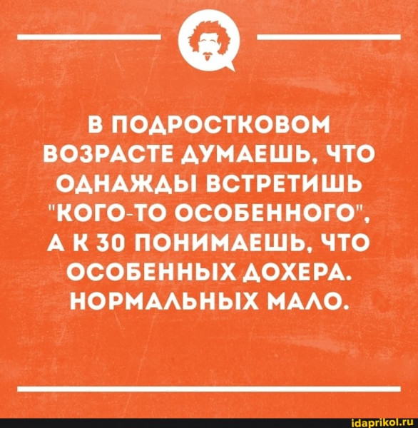Картинки на среду 23.06.2021
