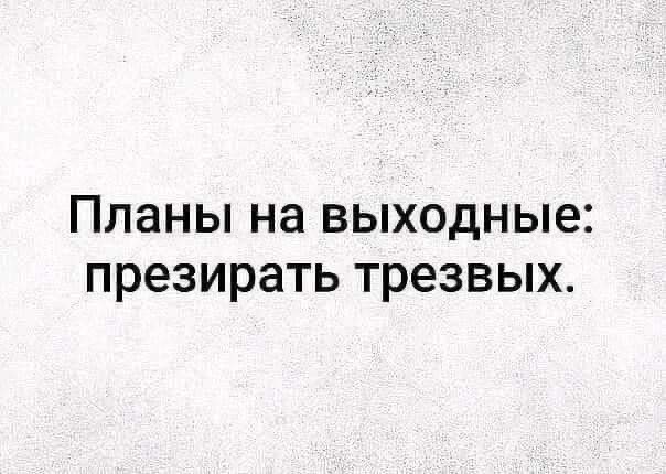 Картинки с надписями и всякие жизненные фразы 10.07.21