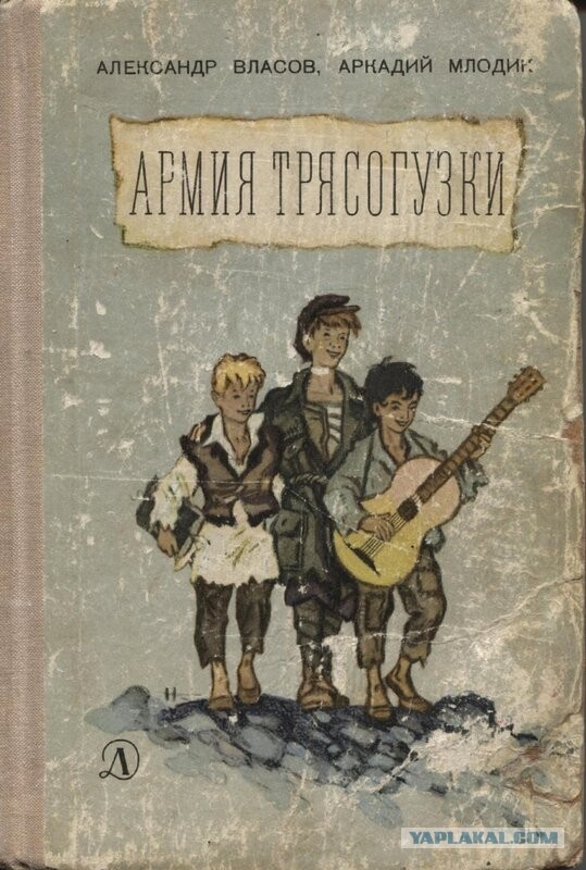 Книжка из детства, которую вы перечитывали несколько раз?