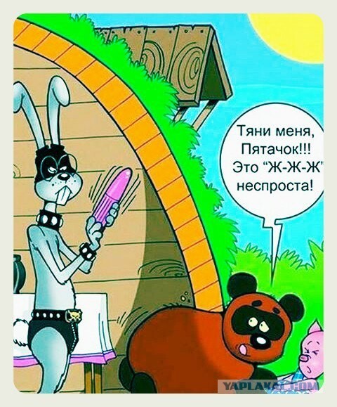 Хорошо зафиксированная женщина... или чудеса гибкости