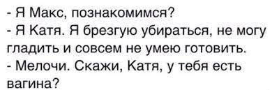 Московская "чика" приглашала мужчин на свидание в кафе, ужинала на десятки тысяч рублей и заставляла их платить.